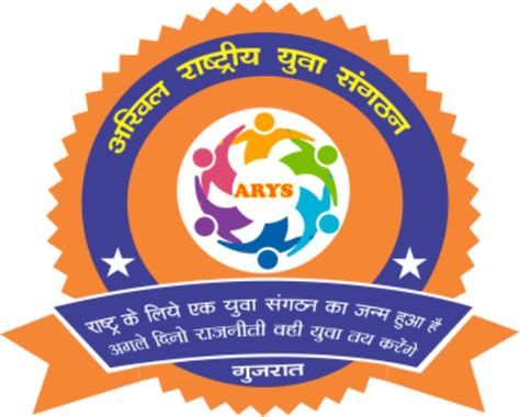 Yuva Sangathan Logo