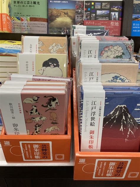 丸善京都本店 On Twitter 地下二階の京都の出版社「うっとこのおすすめ」フェア、テーマ『旅』よりピックアップ 旅のお供にぴったりの