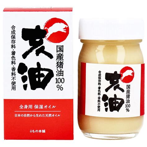 100% Japanese wild boar oil 70 ml - SUPPLIER STUDIO
