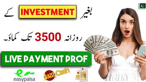 Earn Pkr Daily Easily New Earning Website Online Earning