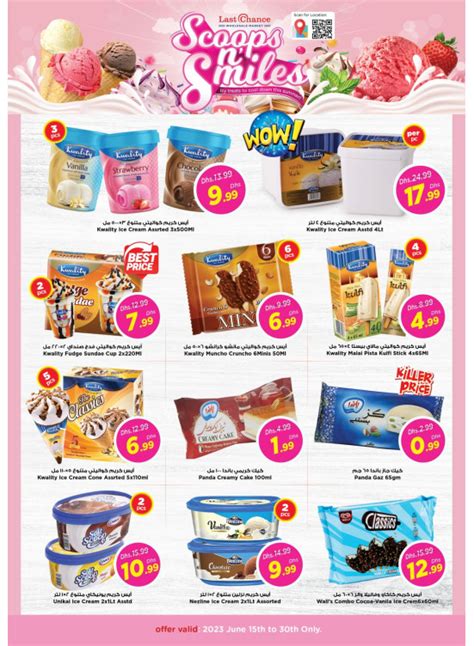 Ice Cream Deals From Last Chance Until 30th June Last Chance Uae