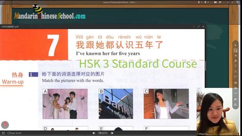 HSK 3 Standard Course-HSK3标准教程 - Lesson 7 我跟她都认识5年了 I've known her for ...