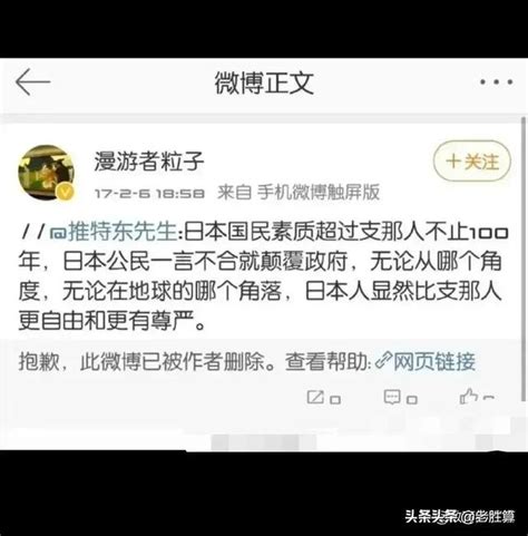 以中國人身份為榮，以崇美仇中者為恥，其實我國早已超過美國！ 每日頭條