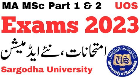 MA MSc Part 1 2 Annual 2023 Exams Admissions Sargodha University MA