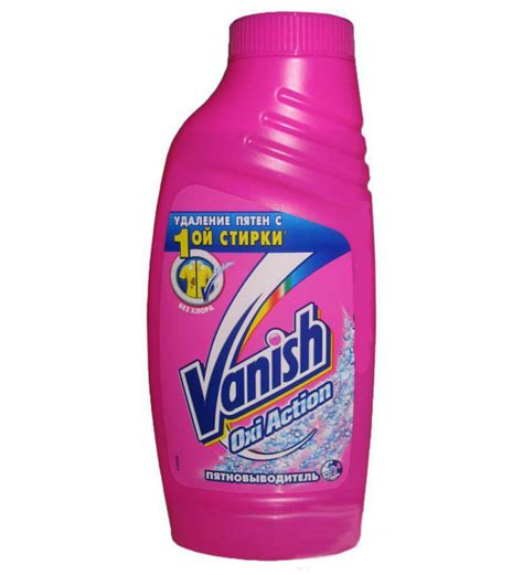 Vanish средство для удаления пятен, розовый 450мл (09323) цена купить в ...