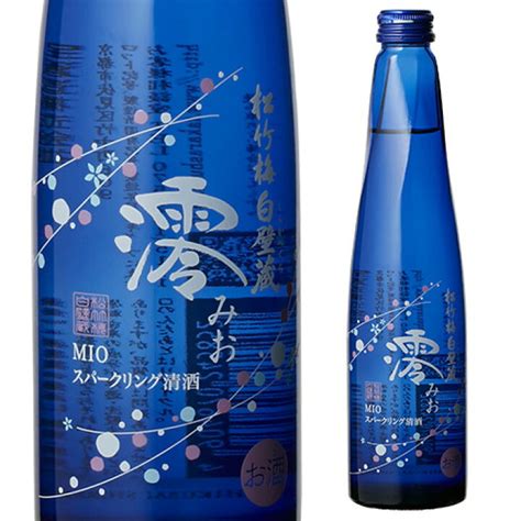 松竹梅 白壁蔵 澪 みお スパークリング清酒 300ml 宝酒造 日本酒 メーカー直送