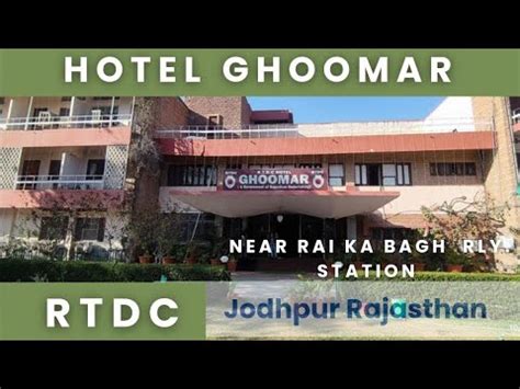 Rtdc Ghoomar Jodhpurdisc Budget Room In Jodhpur Youtube