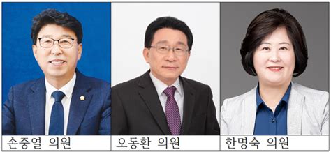 남원시의회 제262회 임시회 제1차 본회의 5분 자유발언 및 건의안 채택