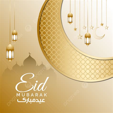 Eid Al Fitr Or Adha Mubarak With Idul Fitri Mosque Background Banner