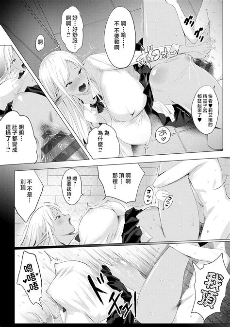 Yatte Mite Kara Kangaeyo Don T Think Fuck GAL CAMP Page 199 Nhentai Hentai