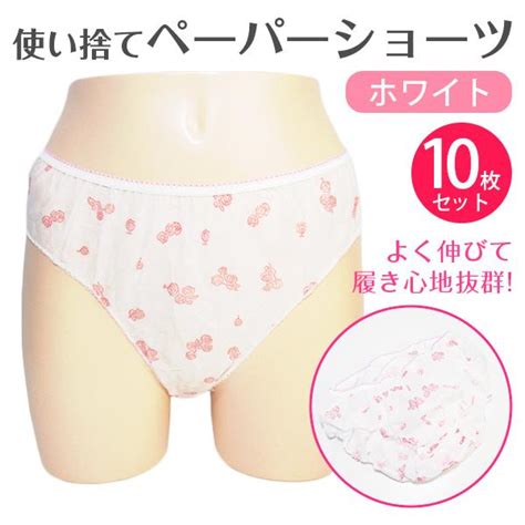 ペーパーショーツ ホワイト 10枚 使い捨て エステ 使い捨てショーツ 使い捨てパンツ It00060 10sirudayyahoo店