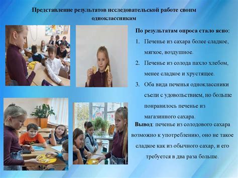 Шаг в будущее - презентация онлайн
