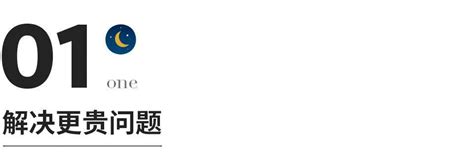 钱越来越难挣时，不妨解决更贵的问题 产品 价格 演讲