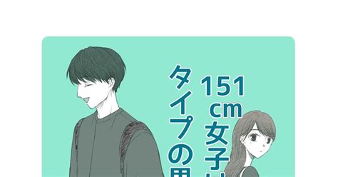 創作男女 コミュニケーション Komachiのマンガ 漫画 恋愛 ラブコメ Pixiv