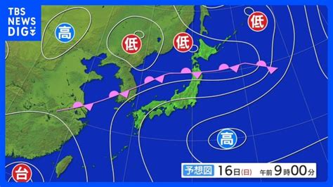 【7月15日 明日の天気】東北地方の24時間雨量は、多いところで120ミリ予想 東日本と西日本は35度前後の予想｜tbs News Dig