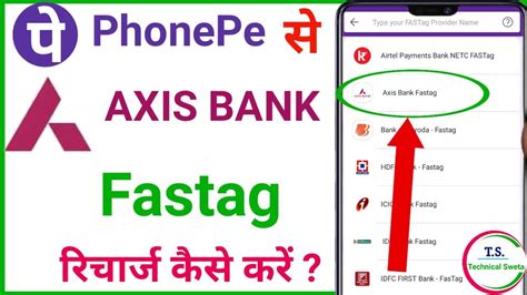 Phonepe Se Axis Bank Fastag Recharge Kaise Kare How To Recharge Axis