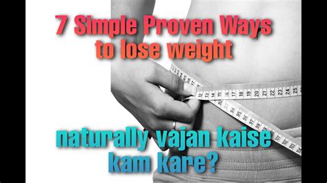 Simple Proven Ways To Lose Weight Naturally Vajan Kaise Kam Kare