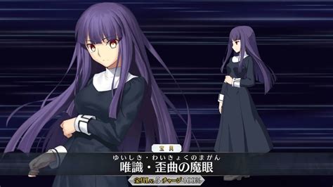 Fgo Jp Asagami Fujino St Ascension All Np Voice Lines Youtube