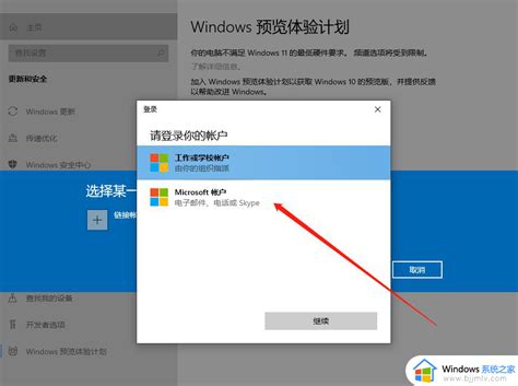 Win10系统怎么升级到win11怎样从win10升级到win11 Windows系统之家