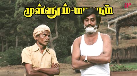 Mullum Malarum Movie Scenes