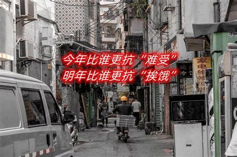 海外快訊 On Twitter 🤔当失业大军都到北上广“碰运气”时，上班就变成了一种“负收益” 为什么说明年年中会是中国的社会临界点⁉️