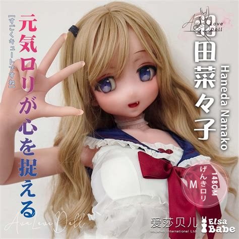 Poup E Silicone Elsa Babe Nanako Cm Bonnet A D G Ava Love Doll