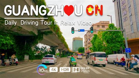 Daily☁️ Guangzhou City Huadu Driving Tour Stress Relieving Drive