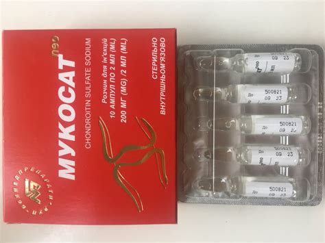 МУКОСАТ: инструкция, отзывы, аналоги, цена в аптеках - Medcentre.com.ua