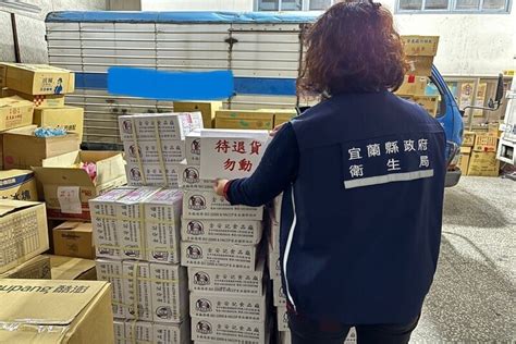 蘇丹紅辣椒粉製成咖哩粉 北市桃園追查共4業者要求下架 梅花新聞網