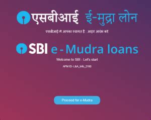 SBI Mudra Loan Online Apply मतर 5 मनट म 50 हजर रपए क लन पन