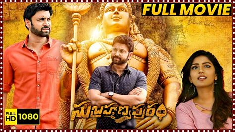 Subrahmanyapuram Telugu Full Movie HD Sumanth And Eesha Rebba