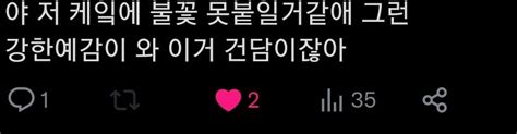 온다 on Twitter 트친이 수마녀보기 시작했는데 원래 건담잘알이라 너무 웃김