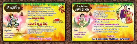 First Birthday Invitation Cards Indian Wedding Invitation Cards