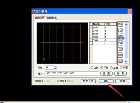 如何使用天正cad绘制墙体以及墙体加粗？ 天正技巧 土木工程网