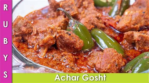 Shan Achar Gosht Recipe Chicken Achar Gosht Recipe Lively Pro