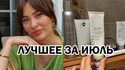 УБЕРЁТ СИНЯКИ ПОД ГЛАЗАМИ| ФАВОРИТЫ: книги, фильмы, косметика, уход за ...