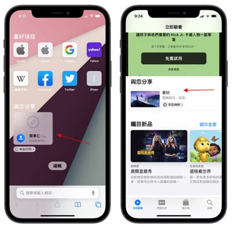 Ios 15 正式发布！值得你升级的10 大全新功能 挖金铲