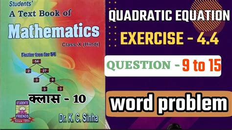 K C SINHA MATH SOLUTION CHAPTER 4 4 QUESTION NO 9 TO 15 KC SINHA