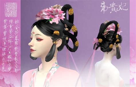 Tang Glory Set Jinqiuqiu Sims Hair Sims Expansions