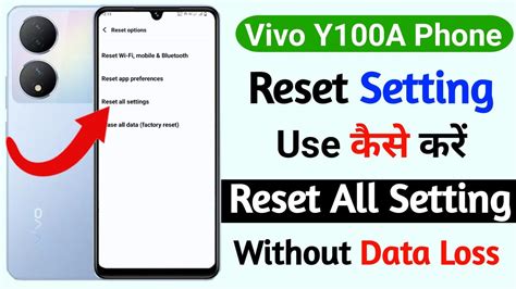 How To Use Reset All Setting On Vivo Y A Vivo Y A Reset All