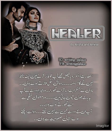 Healer Alisha And Amina Urdu Novel Free Pdf Download Writing Palace Novels In 2023