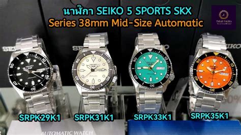 นาฬกา SEIKO 5 SPORTS SKX Series 38mm Mid Size Automatic SRPK29K1