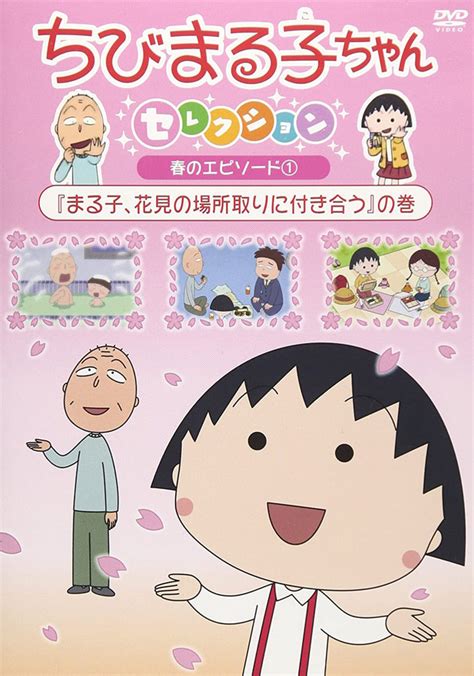 『ちびまる子ちゃん』で声優ブレイクのtarakoさん きっかけは「作者の声とそっくり」？ マグミクス