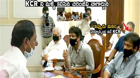 Megastar Chiranjeevi And Nagarjuna Meet Again CM KCR Life Andhra Tv