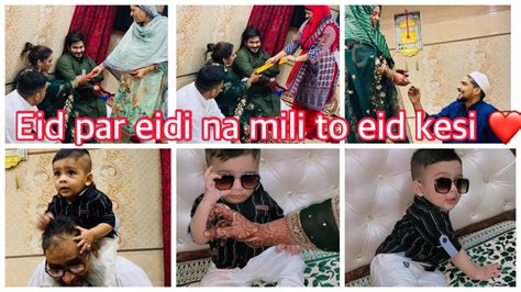 Sasural Me Hui Eid Ki Dawat Sabko Mili Eidi Eidmubarak