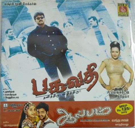 Bhagawathi Album Tamil Film Audio Cd Macsendisk