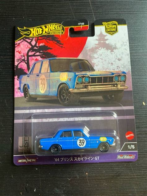 Hot Wheels Premium Car Culture Japan Historics Nissan Prince Skyline Gt Hobbies Toys Toys