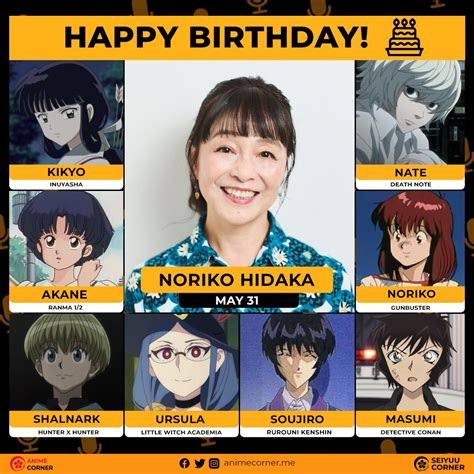 Anime Corner On Twitter Rt Seiyuucorner Happy St Birthday To The