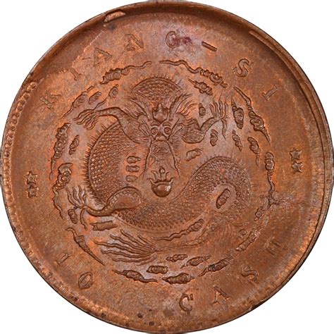 10 Cash Guangxu KIANG SI Manchu Boo Chang Copper Kiangsi