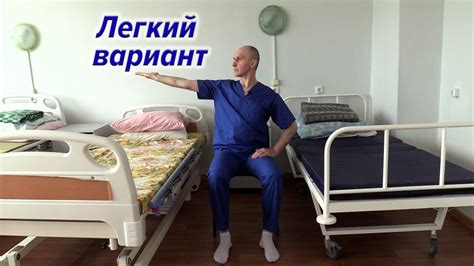 Гимнастика сидя. Легкий вариант. - YouTube